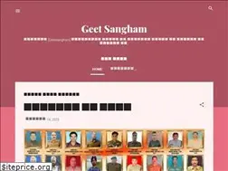 Sites similar to geetsangham.org