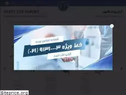 Sites similar to geetytakalborz.com