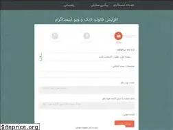 Sites similar to geexon.ir