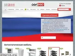 Sites similar to gefesd.ru