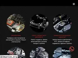 Sites similar to gefest-auto.ru