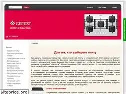 Sites similar to gefest-shop.by