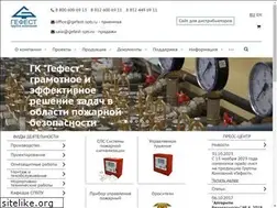 Sites similar to gefest-spb.ru