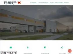 Sites similar to gefest-trade.ru