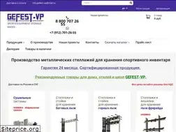 Sites similar to gefest-vp.ru