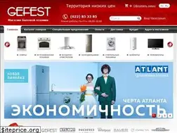 Sites similar to gefest.md