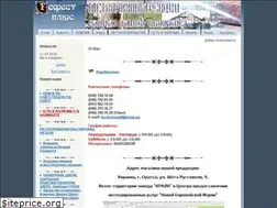 Sites similar to gefest.od.ua