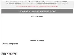Sites similar to gefestcast.com