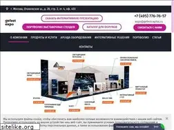 Sites similar to gefestexpo.ru