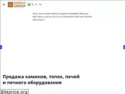 Sites similar to gefestgroup.ru