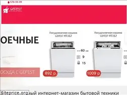 Sites similar to gefestshop.by