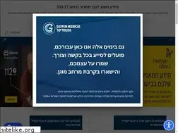 Sites similar to geffenmedical.co.il
