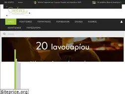 Sites similar to gefira.gr