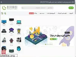Sites similar to geforce.ir