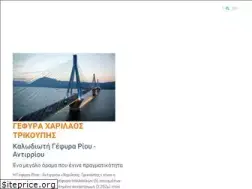 Sites similar to gefyra.gr