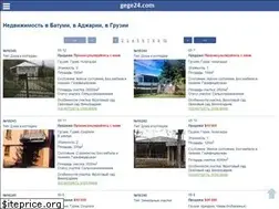 Sites similar to gege24.com