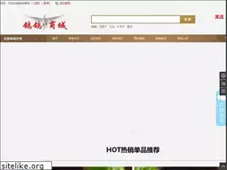 Sites similar to gegefood.com