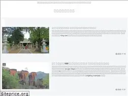 Sites similar to gegegegensan.com