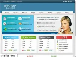 Sites similar to gegehost.com