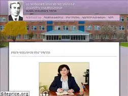 Sites similar to geghashenschool.am