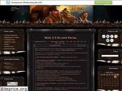 Sites similar to geglov3.narod.ru