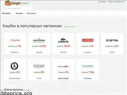 Sites similar to gego.ru