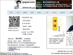 Sites similar to gegod.com