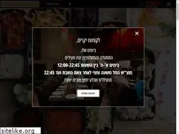 Sites similar to gehalim-rehovot.co.il