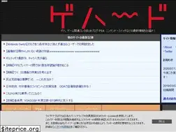 Sites similar to gehard-matome.com