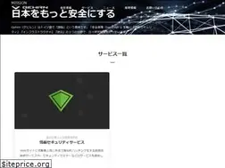 Sites similar to gehirn.co.jp