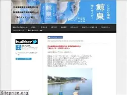 Sites similar to gei-sen.com