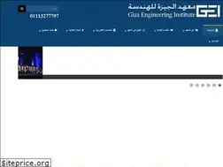 Sites similar to gei.edu.eg