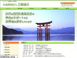 Sites similar to geibi-kyoukai.com