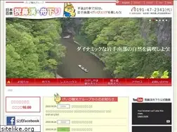 Sites similar to geibikei.co.jp