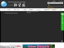 Sites similar to geibouso.co.jp