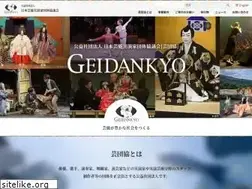 Sites similar to geidankyo.or.jp