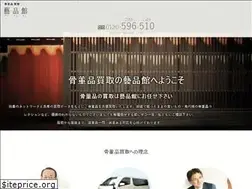 Sites similar to geihinkan-kottou.com