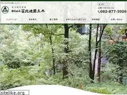 Sites similar to geihoku-zouen.jp