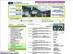 Sites similar to geihokukouiki.jp
