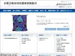 Sites similar to geijutsuka-kokuho.jp