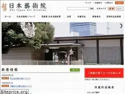 Sites similar to geijutuin.go.jp