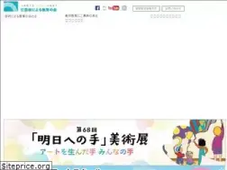 Sites similar to geijyutuniyoru.com