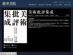 Sites similar to geika.co.jp