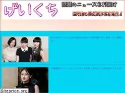 Sites similar to geikuchi.com