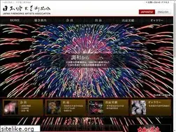 Sites similar to geikyo.jp
