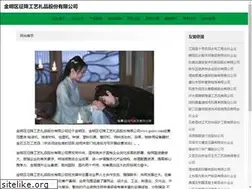 Sites similar to geiliw.com