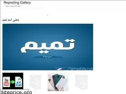Sites similar to geimal.web.app