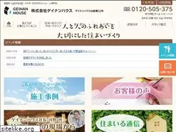 Sites similar to geinan-house.co.jp