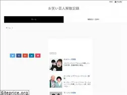 Sites similar to geininkaisan.tokyo