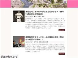 Sites similar to geino-taro.com